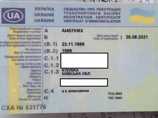Серый ГАЗ 3302 ГАЗель, объемом двигателя 2.5 л и пробегом 380 тыс. км за 1456 $, фото 6 на Automoto.ua