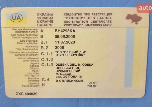 Синій ГАЗ 3302 ГАЗель, об'ємом двигуна 2.46 л та пробігом 505 тис. км за 1900 $, фото 16 на Automoto.ua