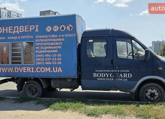 Синий ГАЗ 3302 ГАЗель, объемом двигателя 0 л и пробегом 200 тыс. км за 3900 $, фото 1 на Automoto.ua