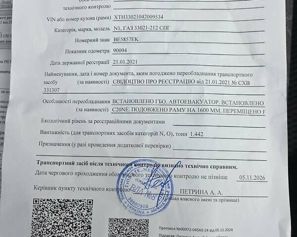 Зеленый ГАЗ 3302 ГАЗель, объемом двигателя 2.5 л и пробегом 200 тыс. км за 5500 $, фото 11 на Automoto.ua