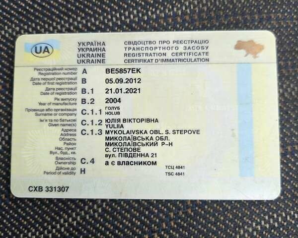 Зеленый ГАЗ 3302 ГАЗель, объемом двигателя 2.5 л и пробегом 200 тыс. км за 5500 $, фото 5 на Automoto.ua