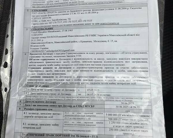 Зеленый ГАЗ 3302 ГАЗель, объемом двигателя 2.5 л и пробегом 200 тыс. км за 5500 $, фото 6 на Automoto.ua