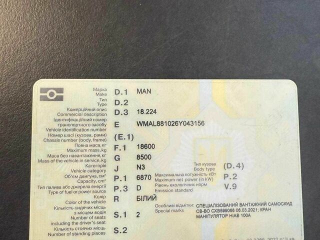 Белый ГАЗ 3302, объемом двигателя 6.9 л и пробегом 0 тыс. км за 32000 $, фото 12 на Automoto.ua