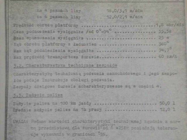 ГАЗ 3302, объемом двигателя 2.3 л и пробегом 0 тыс. км за 20435 $, фото 6 на Automoto.ua