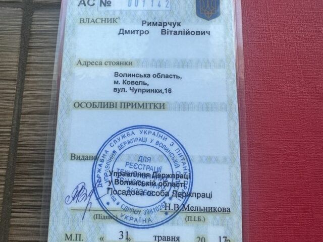 ГАЗ 3302, объемом двигателя 2.3 л и пробегом 0 тыс. км за 8000 $, фото 15 на Automoto.ua
