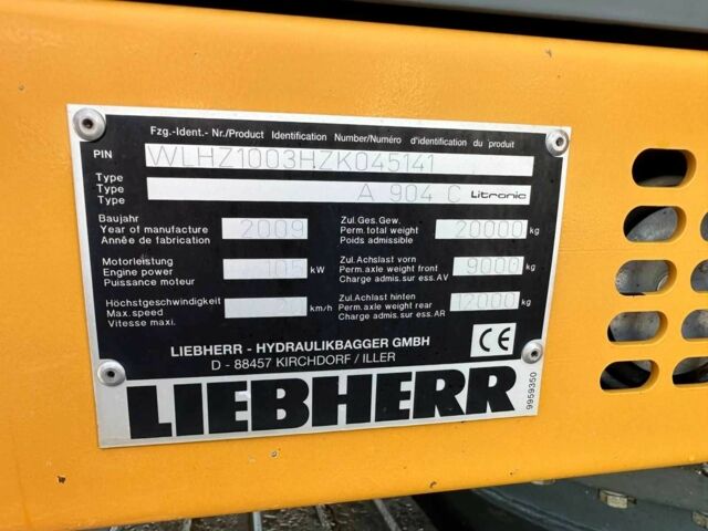 ГАЗ 3302, об'ємом двигуна 2.3 л та пробігом 0 тис. км за 68260 $, фото 23 на Automoto.ua