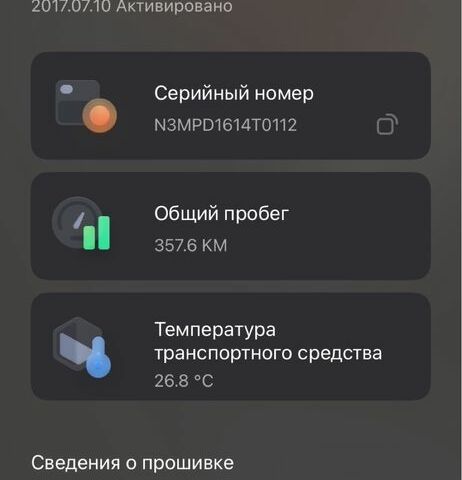 ГАЗ 3302, объемом двигателя 2.3 л и пробегом 0 тыс. км за 7300 $, фото 8 на Automoto.ua
