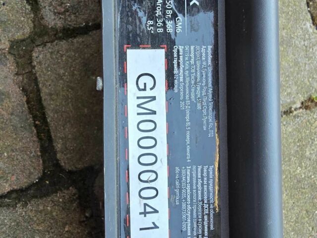 ГАЗ 3302, об'ємом двигуна 2.3 л та пробігом 0 тис. км за 119 $, фото 3 на Automoto.ua