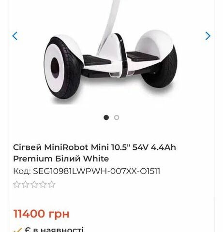 ГАЗ 3302, об'ємом двигуна 2.3 л та пробігом 0 тис. км за 7000 $, фото 4 на Automoto.ua