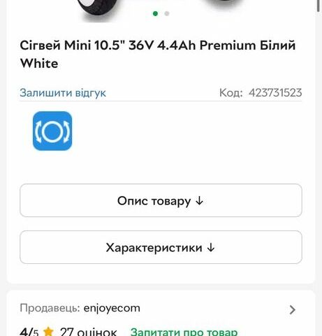 ГАЗ 3302, объемом двигателя 2.3 л и пробегом 0 тыс. км за 194 $, фото 7 на Automoto.ua