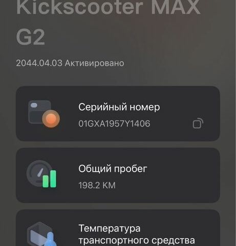 ГАЗ 3302, объемом двигателя 2.3 л и пробегом 0 тыс. км за 570 $, фото 9 на Automoto.ua