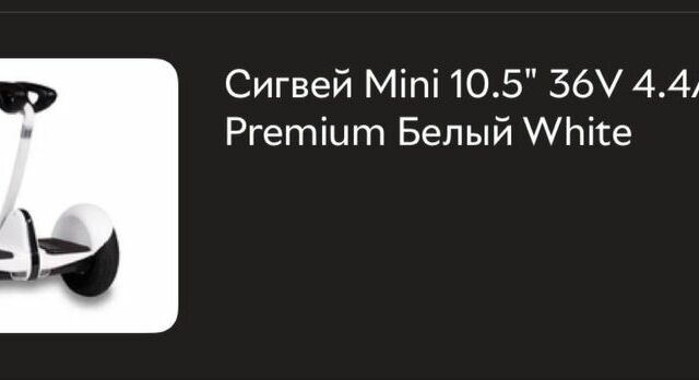ГАЗ 3302, объемом двигателя 2.3 л и пробегом 0 тыс. км за 194 $, фото 6 на Automoto.ua