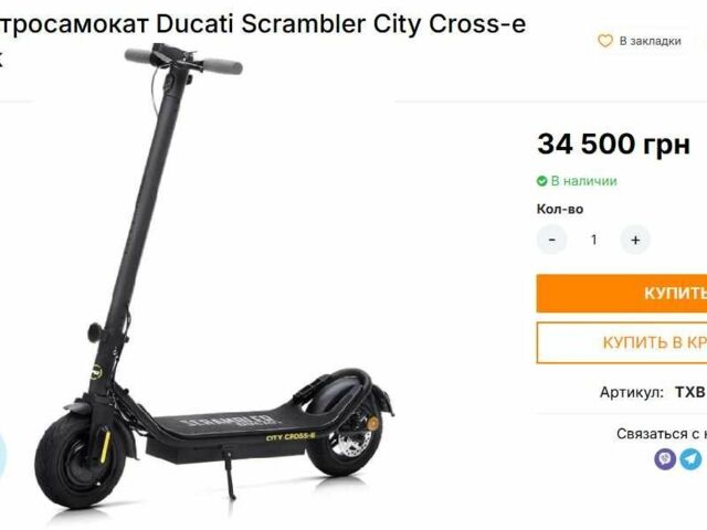 ГАЗ 3302, об'ємом двигуна 2.3 л та пробігом 0 тис. км за 303 $, фото 1 на Automoto.ua