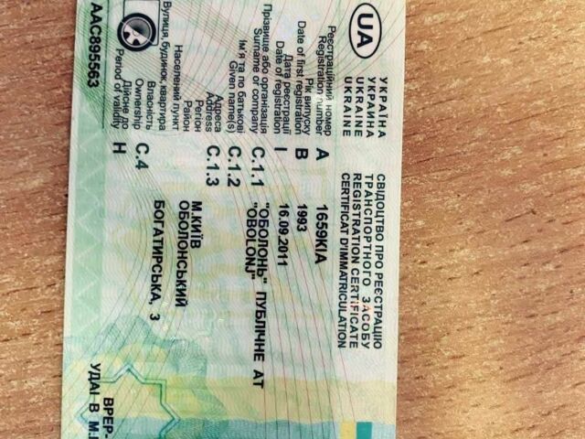 ГАЗ 3307, об'ємом двигуна 0 л та пробігом 0 тис. км за 700 $, фото 9 на Automoto.ua