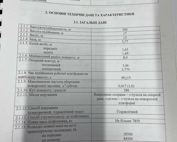 Синій ГАЗ 3307, об'ємом двигуна 4.25 л та пробігом 75 тис. км за 10900 $, фото 6 на Automoto.ua