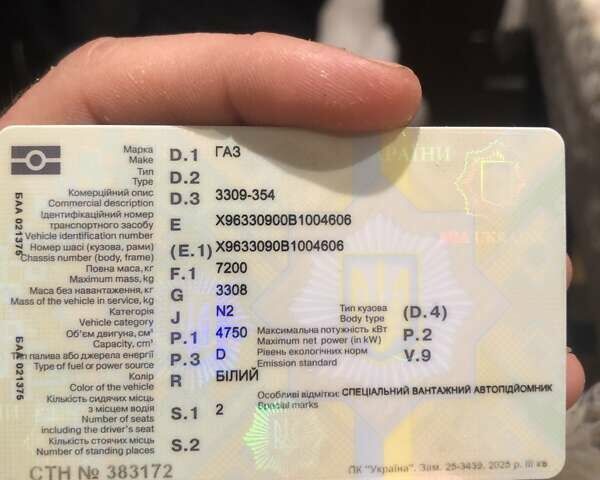 Белый ГАЗ 3309, объемом двигателя 4.75 л и пробегом 120 тыс. км за 16000 $, фото 1 на Automoto.ua