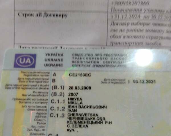 Белый ГАЗ 3309, объемом двигателя 4.43 л и пробегом 100 тыс. км за 6550 $, фото 2 на Automoto.ua