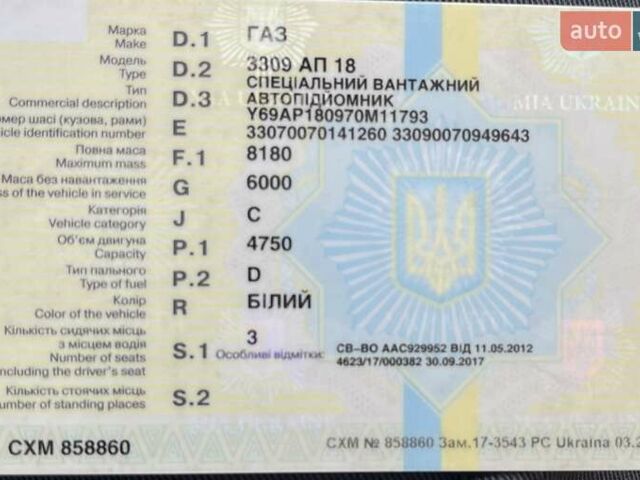 ГАЗ 3309 2007 в Киеве на Automoto.ua ГАЗ 3309, объемом двигателя 4.75 л и пробегом 100 тыс. км за 12000 $, фото 1 на Automoto.ua