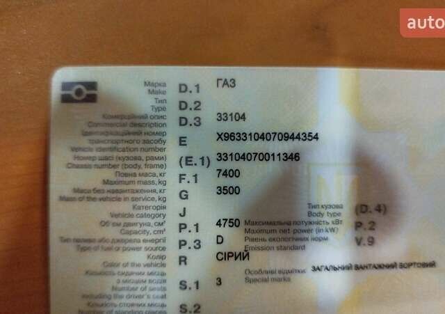 Серый ГАЗ 33104, объемом двигателя 4.75 л и пробегом 10 тыс. км за 6800 $, фото 14 на Automoto.ua