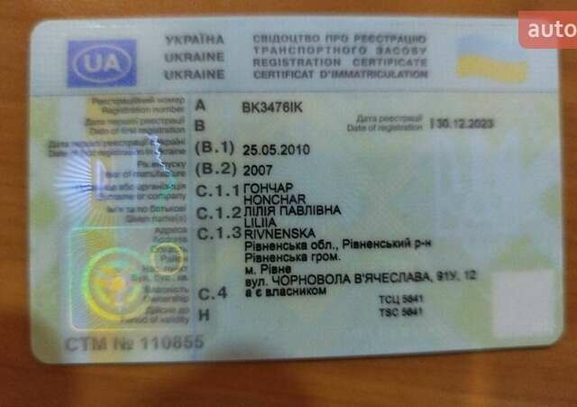 Серый ГАЗ 33104, объемом двигателя 4.75 л и пробегом 10 тыс. км за 6800 $, фото 13 на Automoto.ua