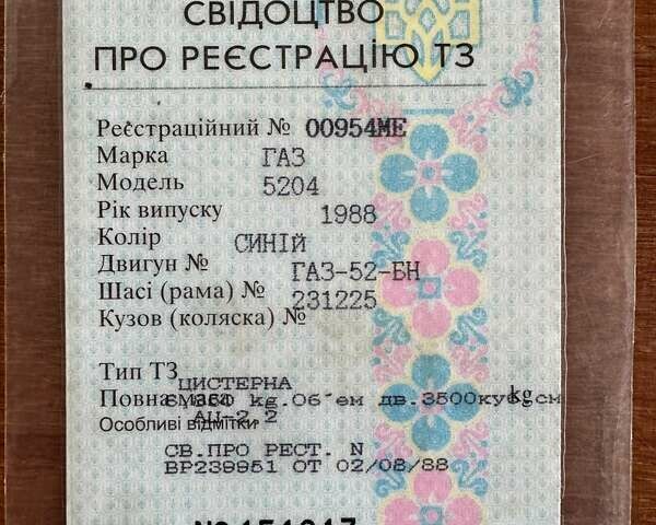 Синій ГАЗ 52, об'ємом двигуна 0 л та пробігом 60 тис. км за 1500 $, фото 6 на Automoto.ua