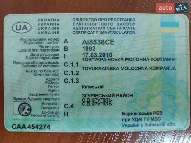 ГАЗ 53 1992 в Броварах на Automoto.ua Синий ГАЗ 53, объемом двигателя 4.25 л и пробегом 101 тыс. км за 6000 $, фото 8 на Automoto.ua