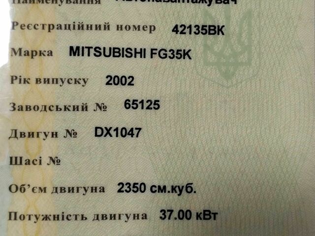 ГАЗ 5312, объемом двигателя 4.25 л и пробегом 0 тыс. км за 12600 $, фото 5 на Automoto.ua
