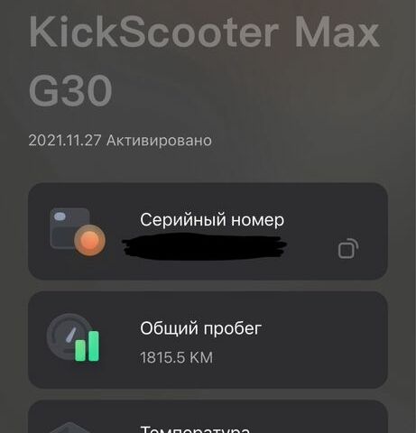 ГАЗ 5312, объемом двигателя 4.25 л и пробегом 0 тыс. км за 22500 $, фото 11 на Automoto.ua