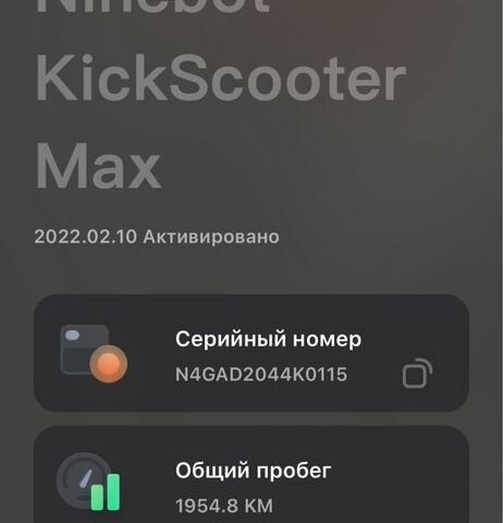 ГАЗ 5312, объемом двигателя 4.25 л и пробегом 0 тыс. км за 375 $, фото 8 на Automoto.ua