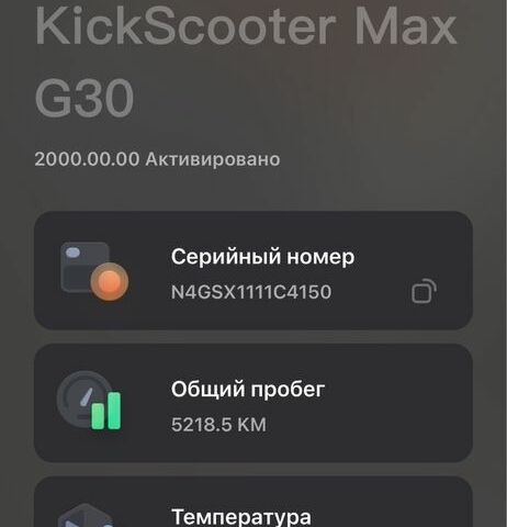 ГАЗ 5312, объемом двигателя 4.25 л и пробегом 0 тыс. км за 14500 $, фото 17 на Automoto.ua