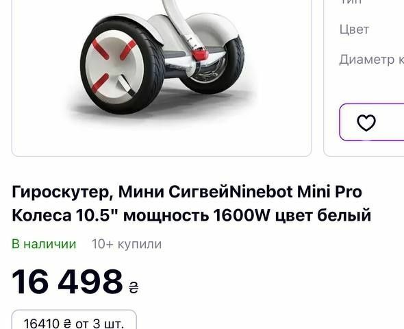ГАЗ 5312, объемом двигателя 4.25 л и пробегом 0 тыс. км за 7000 $, фото 6 на Automoto.ua