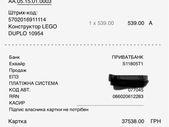 ГАЗ 5312, объемом двигателя 4.25 л и пробегом 0 тыс. км за 21500 $, фото 9 на Automoto.ua