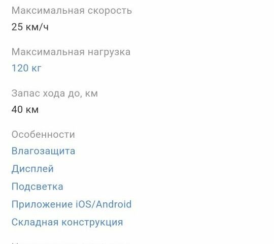 ГАЗ 5312, объемом двигателя 4.25 л и пробегом 0 тыс. км за 24000 $, фото 7 на Automoto.ua