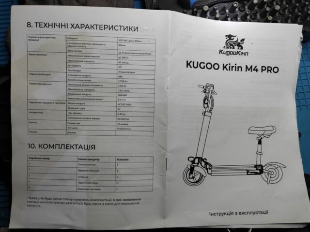 ГАЗ 5312, об'ємом двигуна 4.25 л та пробігом 0 тис. км за 382 $, фото 1 на Automoto.ua