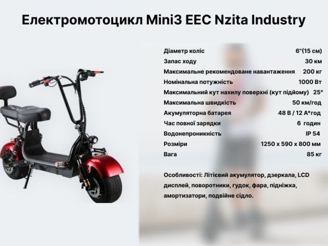 ГАЗ 5312, объемом двигателя 4.25 л и пробегом 0 тыс. км за 588 $, фото 7 на Automoto.ua