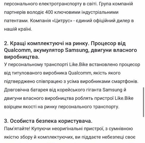 ГАЗ 5312, объемом двигателя 4.25 л и пробегом 0 тыс. км за 5000 $, фото 10 на Automoto.ua