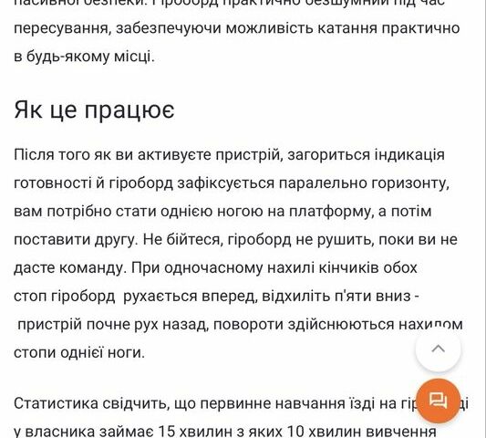 ГАЗ 5312, объемом двигателя 4.25 л и пробегом 0 тыс. км за 5000 $, фото 11 на Automoto.ua