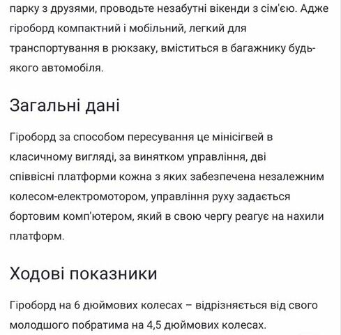 ГАЗ 5312, объемом двигателя 4.25 л и пробегом 0 тыс. км за 5000 $, фото 12 на Automoto.ua