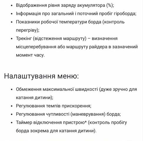 ГАЗ 5312, объемом двигателя 4.25 л и пробегом 0 тыс. км за 5000 $, фото 13 на Automoto.ua
