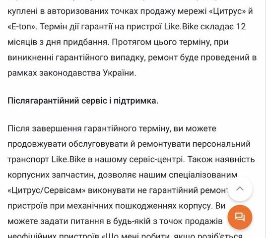 ГАЗ 5312, объемом двигателя 4.25 л и пробегом 0 тыс. км за 5000 $, фото 9 на Automoto.ua