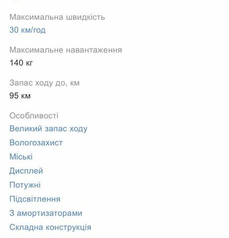 ГАЗ 5312, объемом двигателя 4.25 л и пробегом 0 тыс. км за 14600 $, фото 3 на Automoto.ua