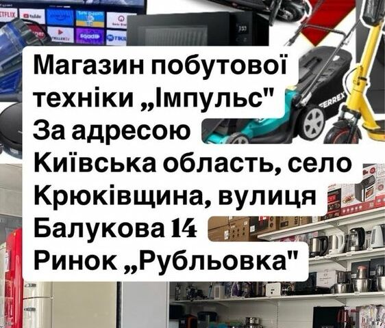 ГАЗ 5312, объемом двигателя 4.25 л и пробегом 0 тыс. км за 363 $, фото 8 на Automoto.ua