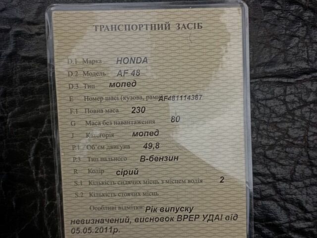 ГАЗ 6601, объемом двигателя 50 л и пробегом 0 тыс. км за 20000 $, фото 7 на Automoto.ua
