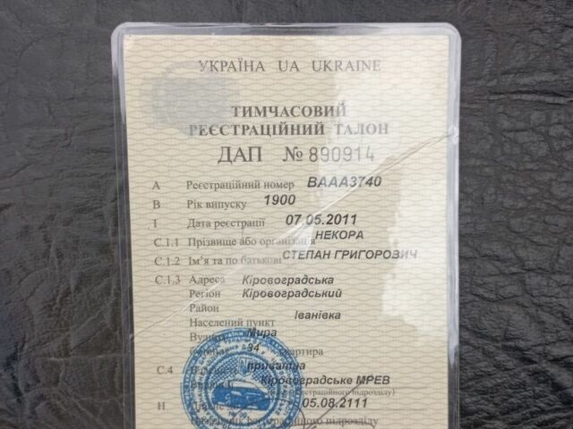 ГАЗ 6601, объемом двигателя 50 л и пробегом 0 тыс. км за 20000 $, фото 6 на Automoto.ua