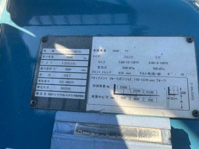 ГАЗ 6601, объемом двигателя 4.25 л и пробегом 0 тыс. км за 12500 $, фото 5 на Automoto.ua