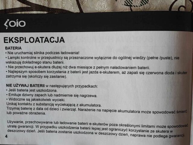 ГАЗ 6601, объемом двигателя 4.25 л и пробегом 0 тыс. км за 9999 $, фото 18 на Automoto.ua