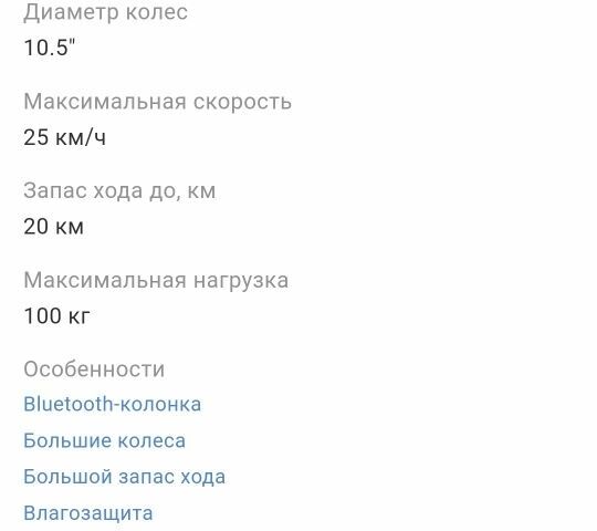 ГАЗ 6601, объемом двигателя 4.25 л и пробегом 0 тыс. км за 5500 $, фото 5 на Automoto.ua