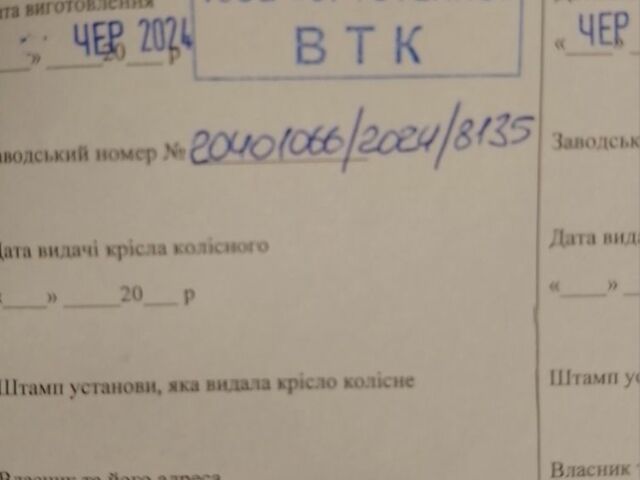 ГАЗ 6601, об'ємом двигуна 4.25 л та пробігом 0 тис. км за 86000 $, фото 6 на Automoto.ua