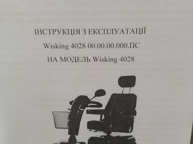 ГАЗ 6601, об'ємом двигуна 4.25 л та пробігом 0 тис. км за 86000 $, фото 5 на Automoto.ua