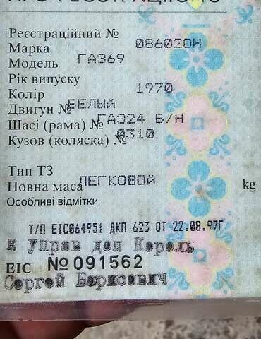 Белый ГАЗ 69, объемом двигателя 0 л и пробегом 1 тыс. км за 6000 $, фото 8 на Automoto.ua
